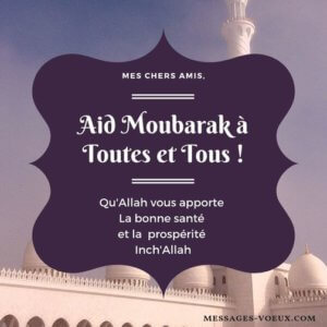 kebir voeux adha fitr fte moubarak mabrouk tabaski mouton belle souhaiter offrez ad kbir musulmans